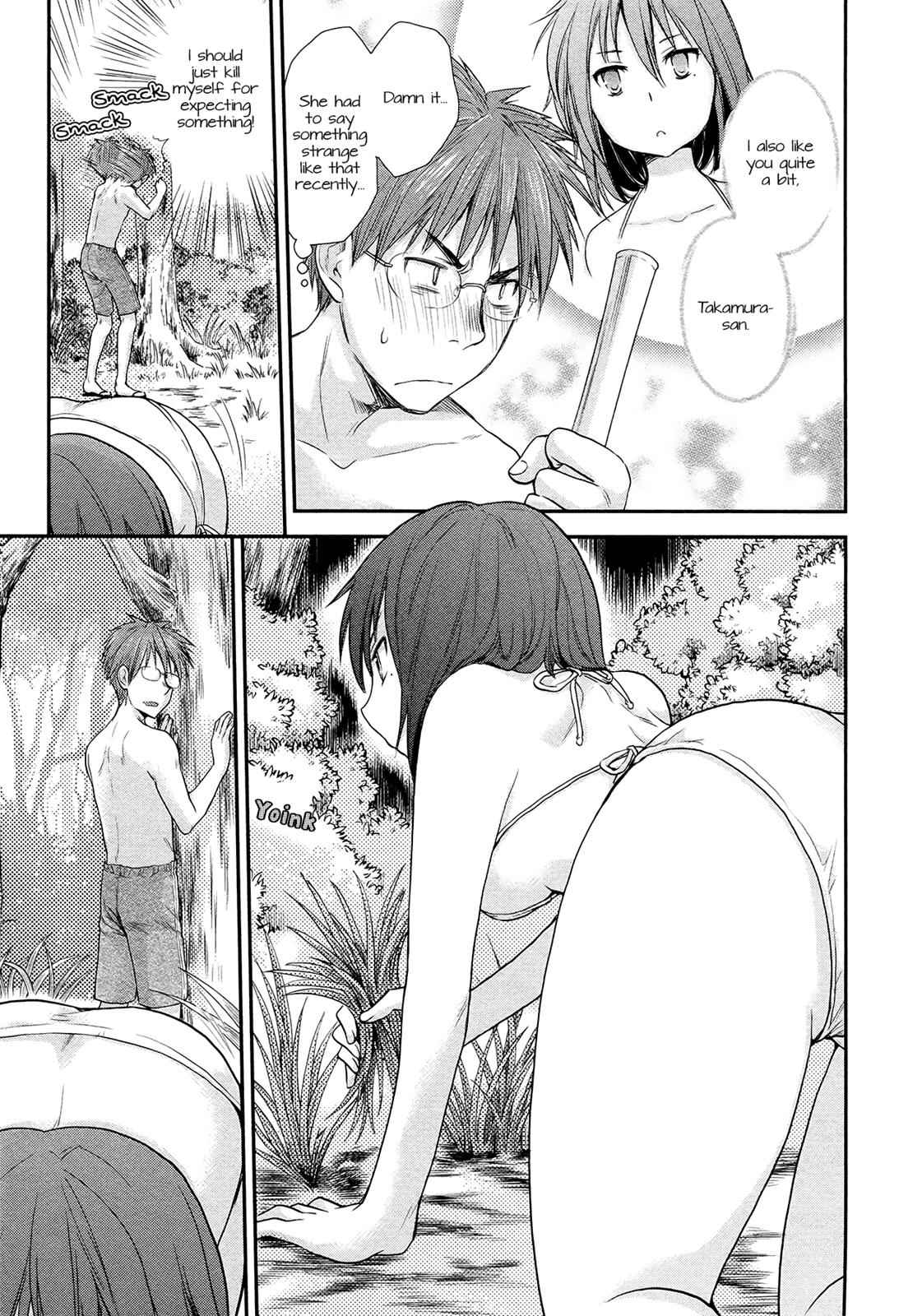 Henjo - Hen na Joshi Kousei Amaguri Chiko Chap 4 - Next Chap 5