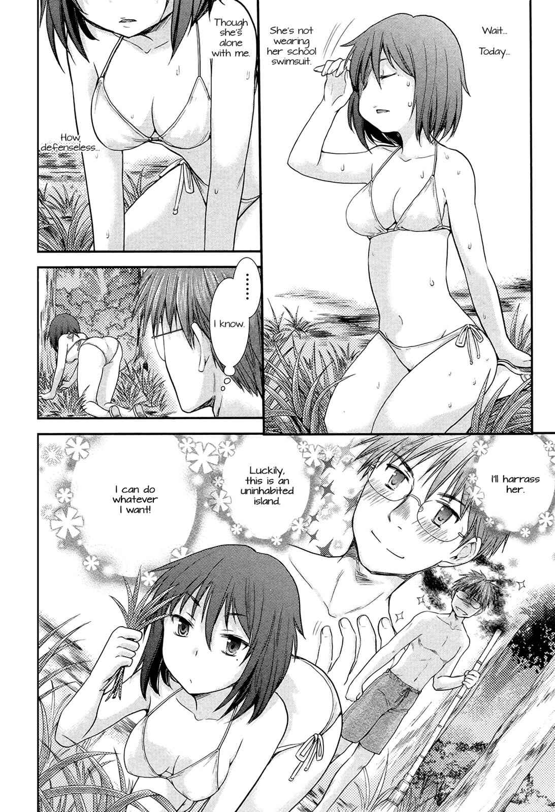 Henjo - Hen na Joshi Kousei Amaguri Chiko Chap 4 - Next Chap 5