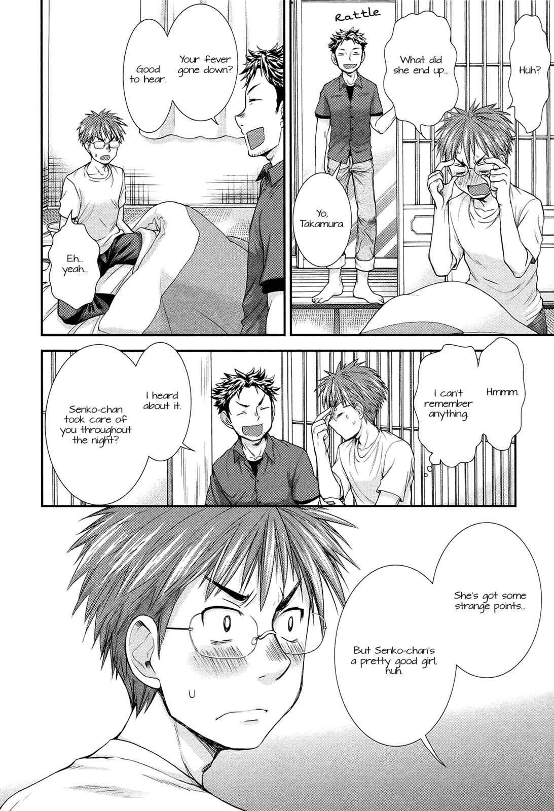 Henjo - Hen na Joshi Kousei Amaguri Chiko Chap 5.5 - Next Chap 6.5