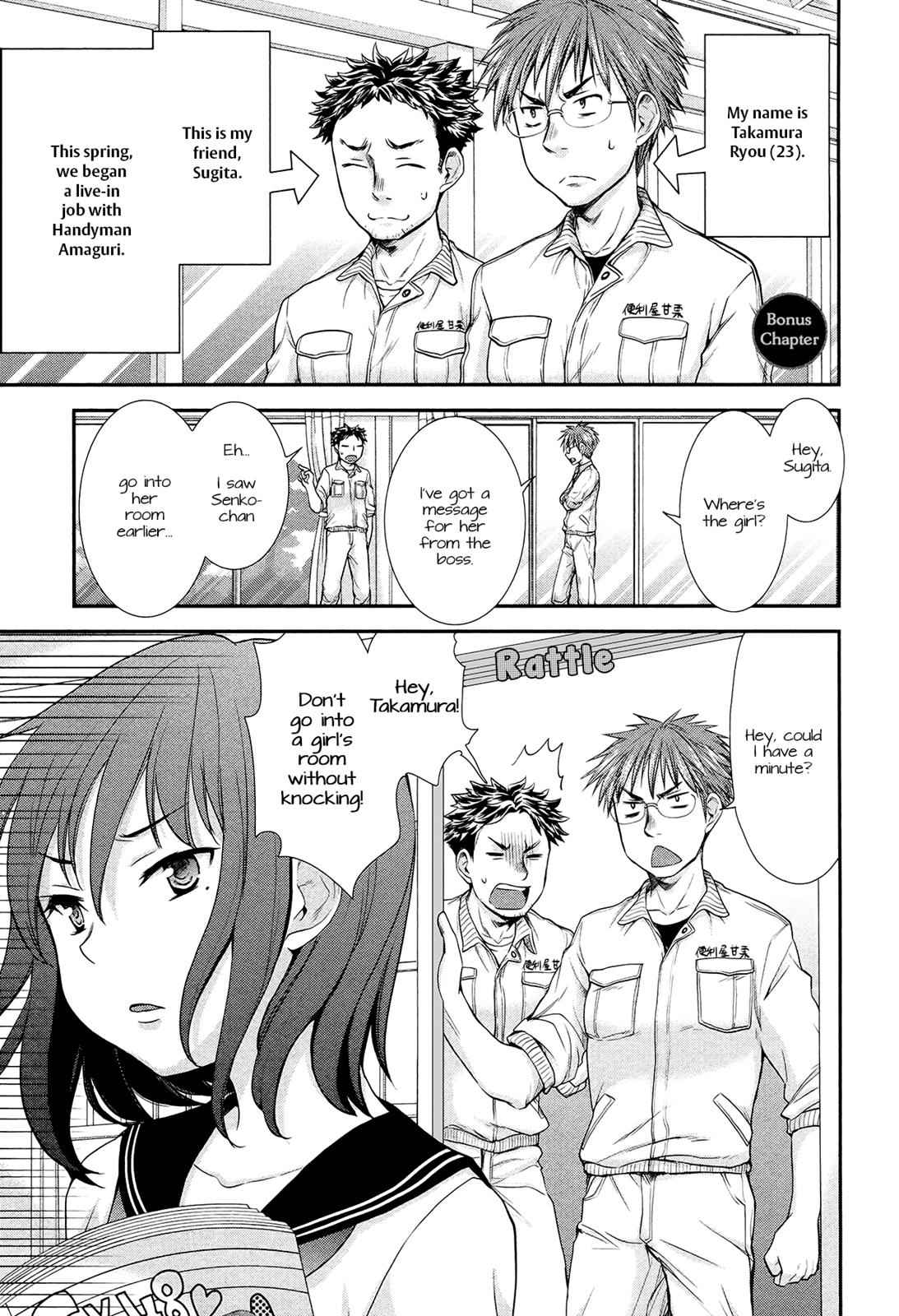 Henjo - Hen na Joshi Kousei Amaguri Chiko Chap 5.5 - Next Chap 6.5