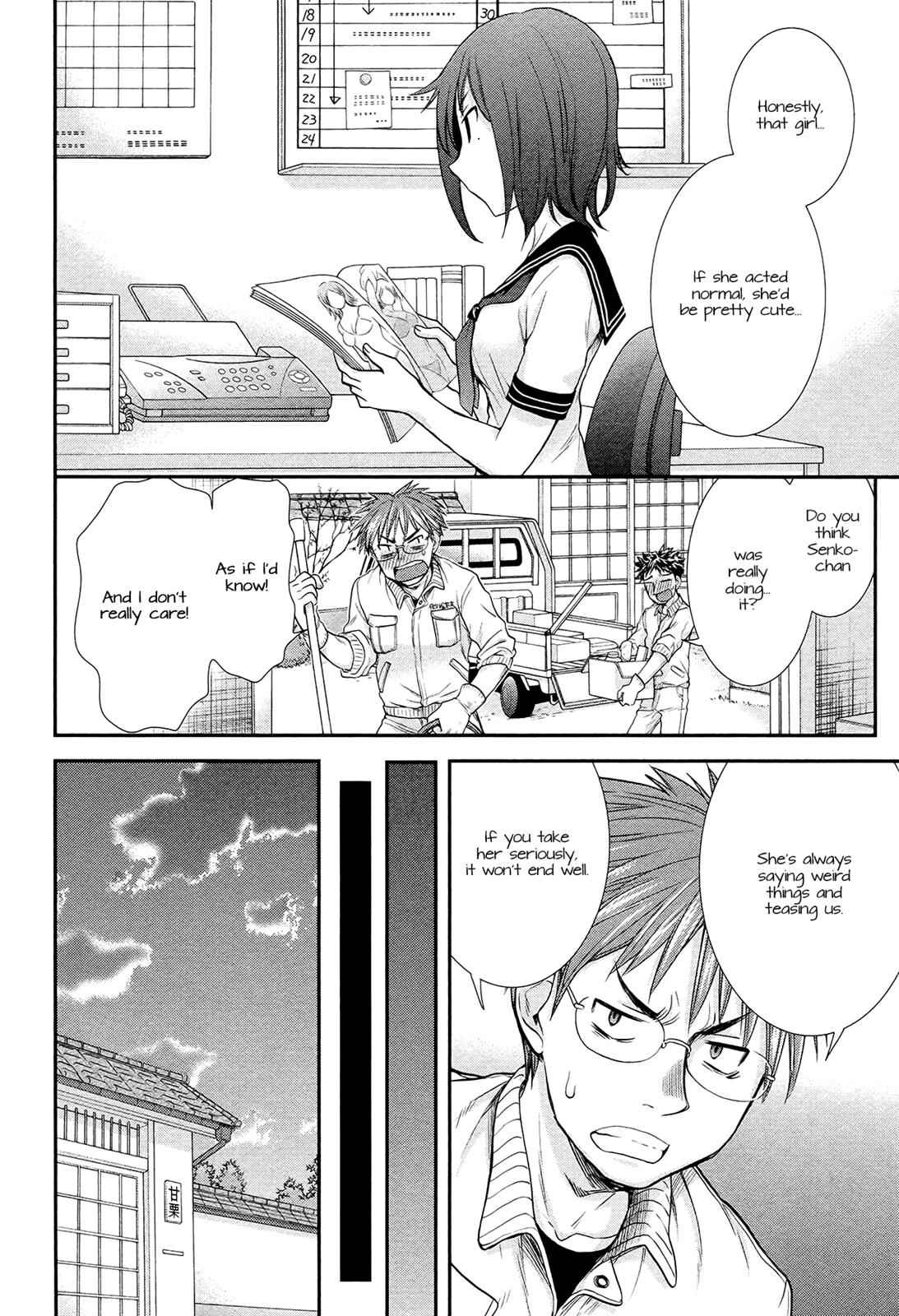 Henjo - Hen na Joshi Kousei Amaguri Chiko Chap 5.5 - Next Chap 6.5