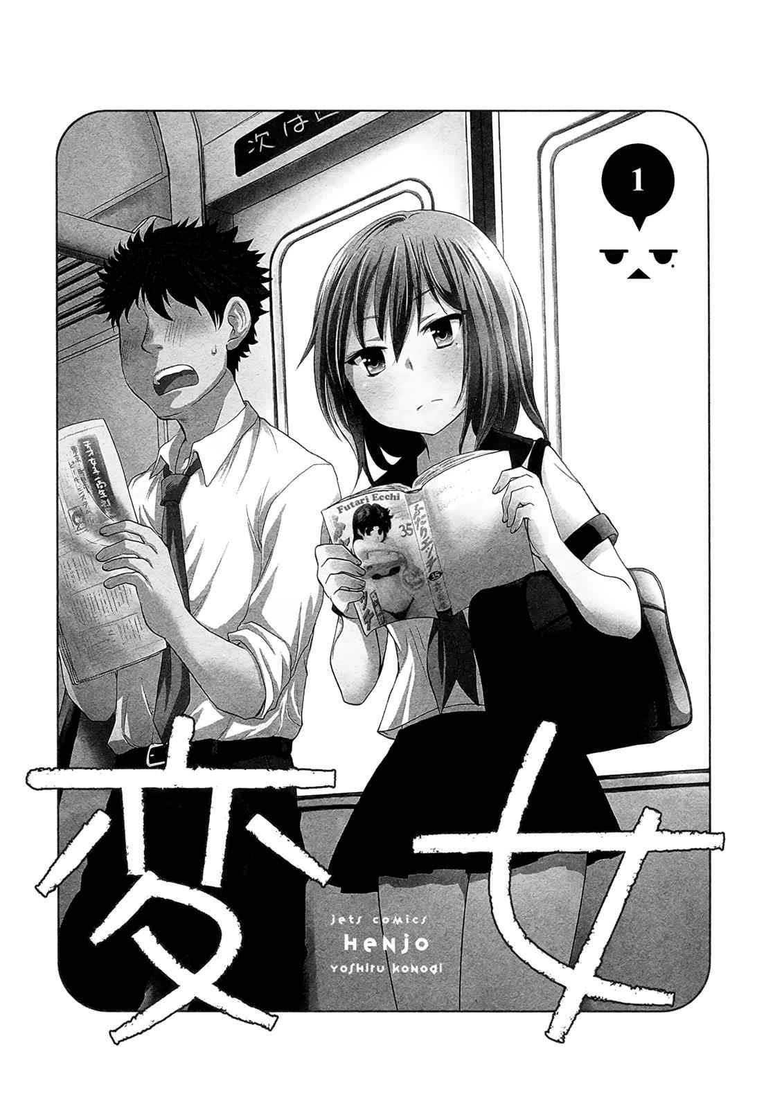 Henjo - Hen na Joshi Kousei Amaguri Chiko Chap 1 - Next Chap 2