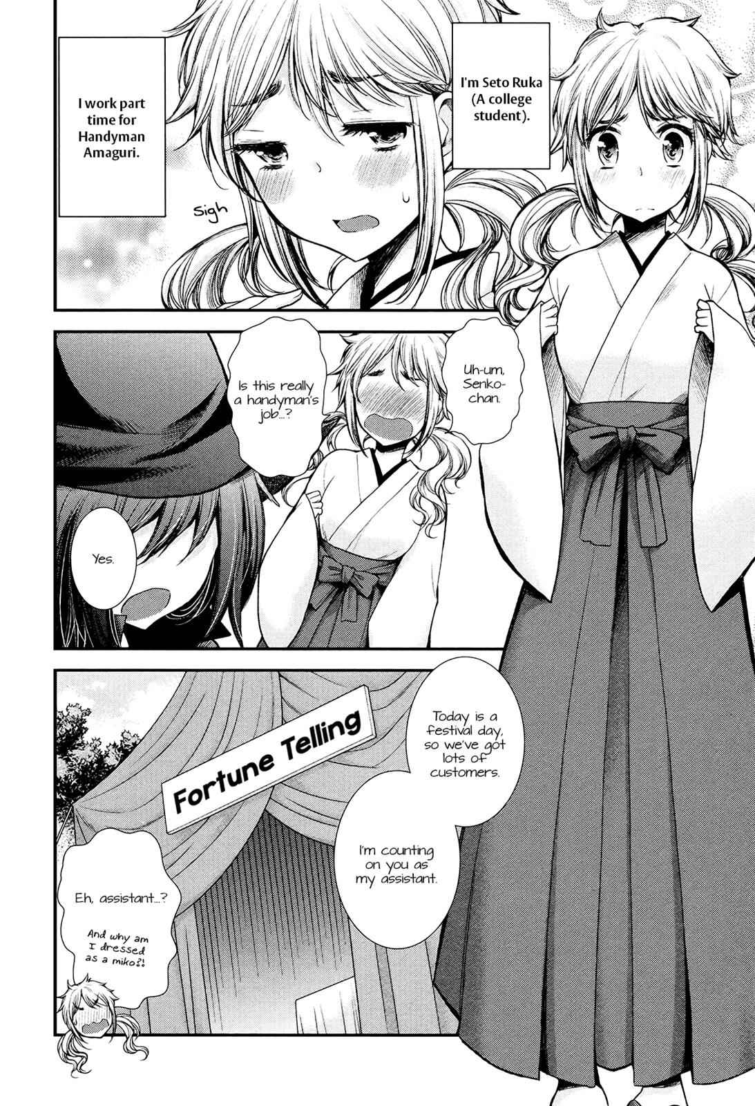 Henjo - Hen na Joshi Kousei Amaguri Chiko Chap 17 - Next Chap 18