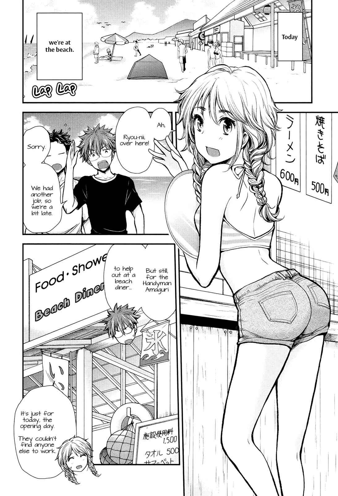 Henjo - Hen na Joshi Kousei Amaguri Chiko Chap 14 - Next Chap 15