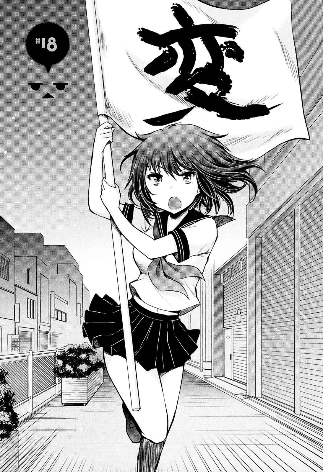 Henjo - Hen na Joshi Kousei Amaguri Chiko Chap 18 - Next Chap 19