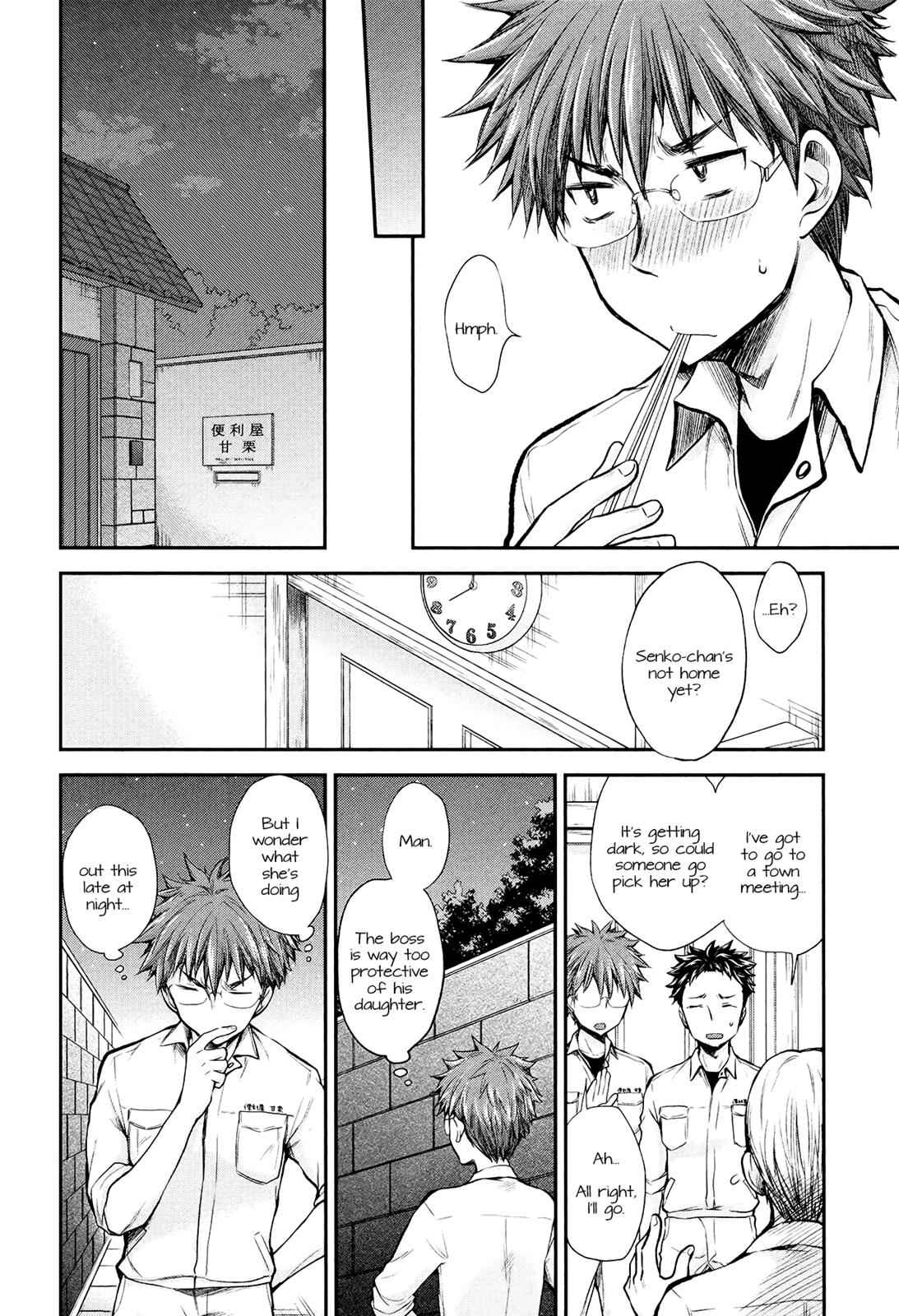 Henjo - Hen na Joshi Kousei Amaguri Chiko Chap 18 - Next Chap 19
