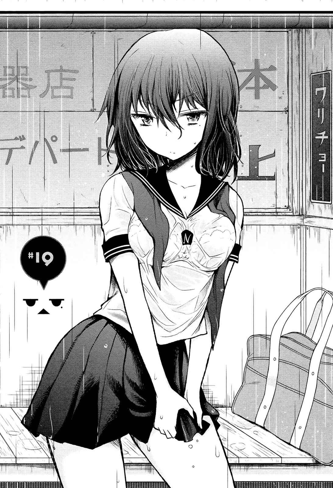 Henjo - Hen na Joshi Kousei Amaguri Chiko Chap 19 - Next Chap 20