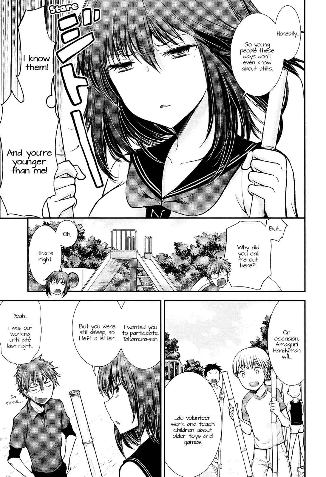 Henjo - Hen na Joshi Kousei Amaguri Chiko Chap 19 - Next Chap 20