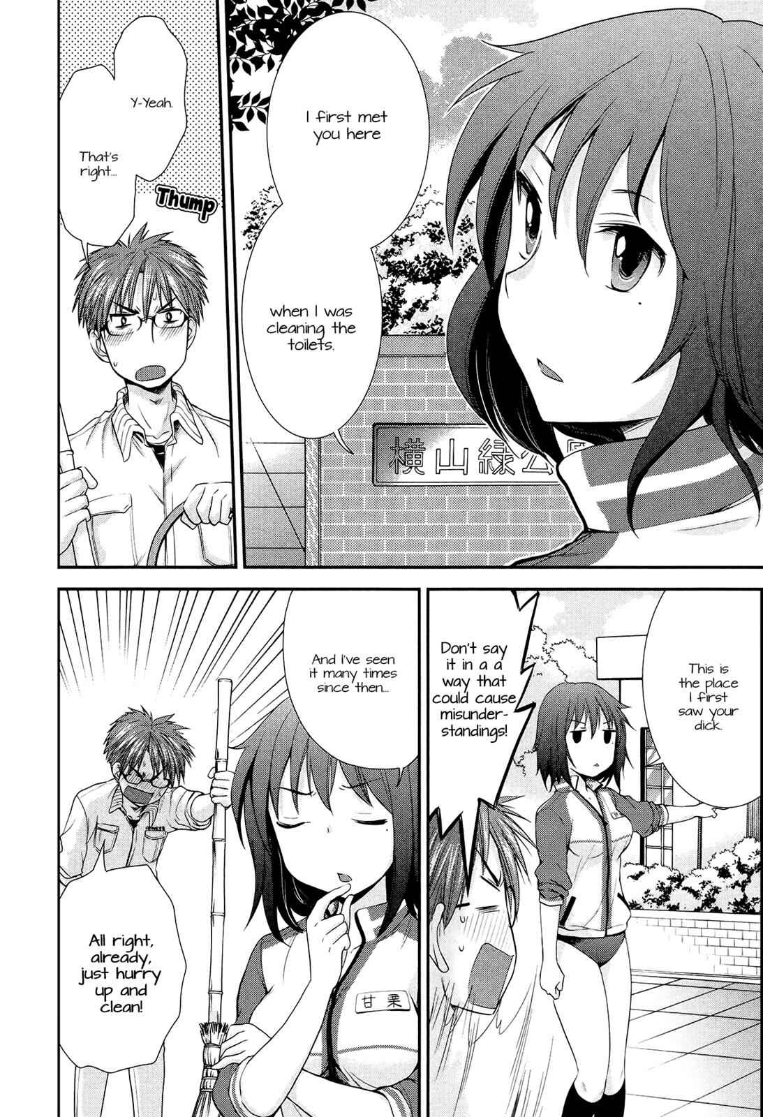 Henjo - Hen na Joshi Kousei Amaguri Chiko Chap 11.5 - Next Chap 12.5