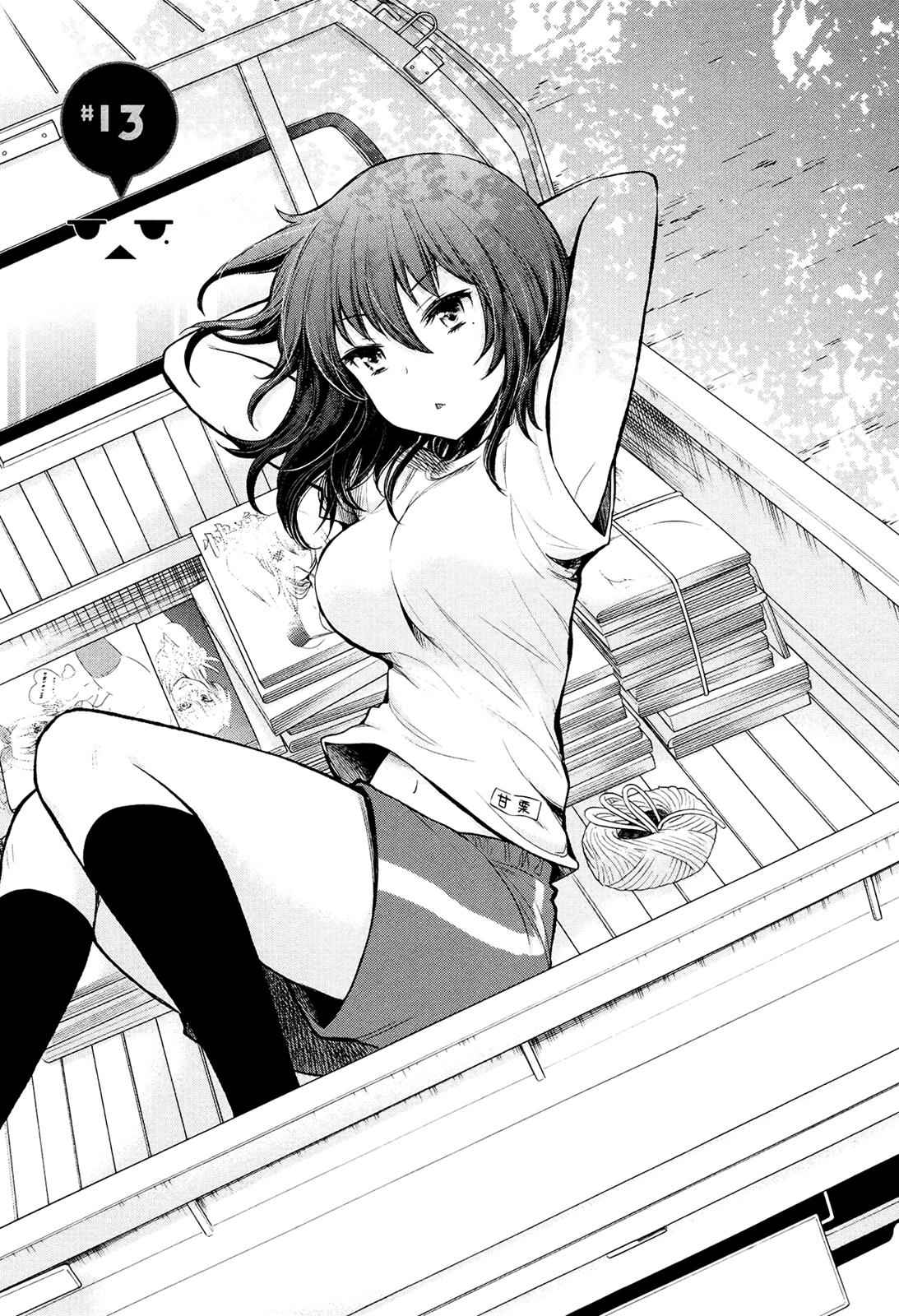 Henjo - Hen na Joshi Kousei Amaguri Chiko Chap 13 - Next Chap 14