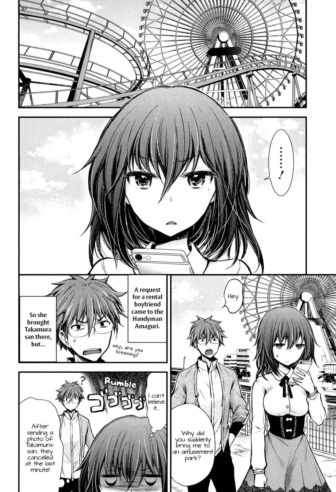 Henjo - Hen na Joshi Kousei Amaguri Chiko Chap 27 - Next Chap 28