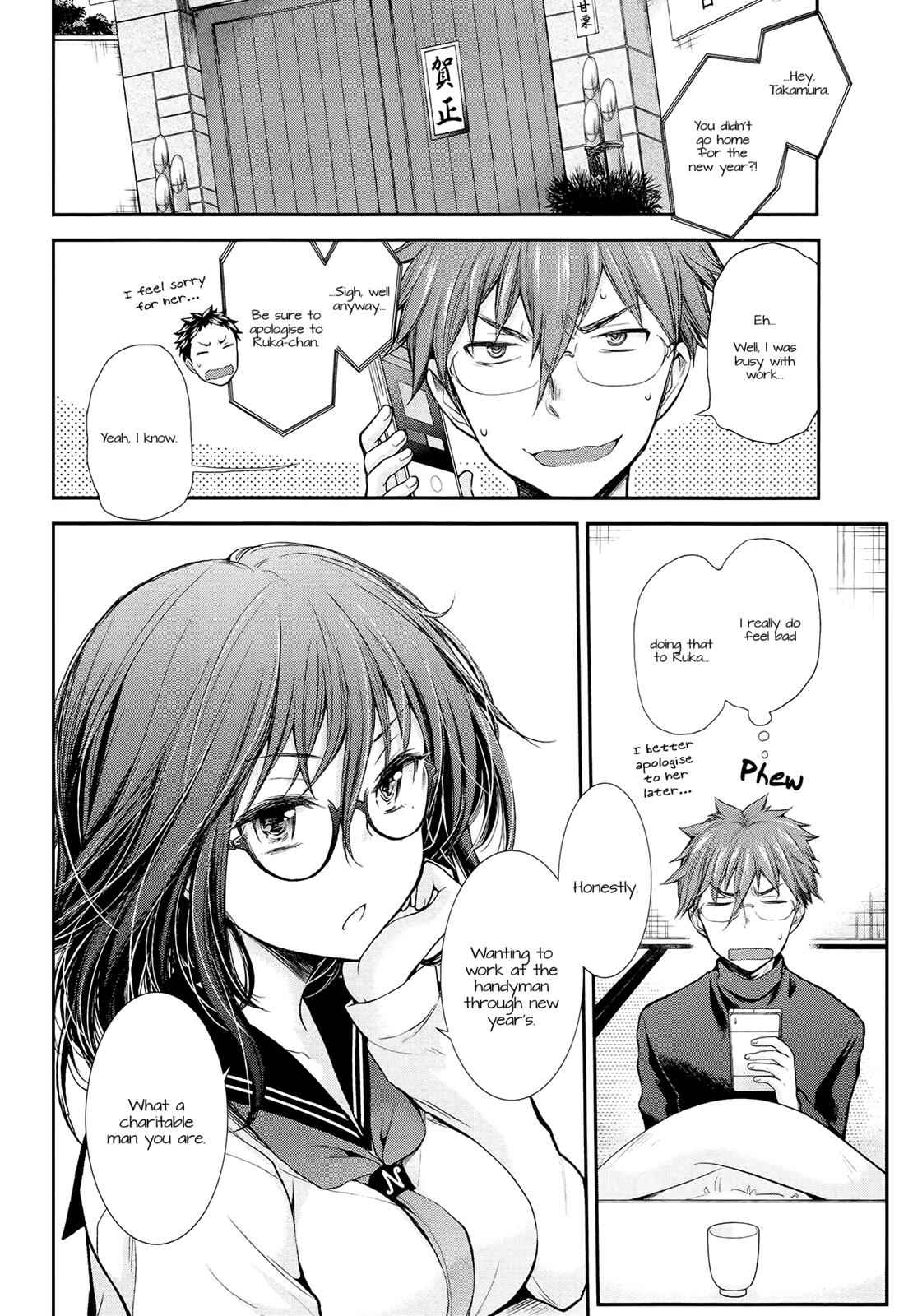 Henjo - Hen na Joshi Kousei Amaguri Chiko Chap 24 - Next Chap 25