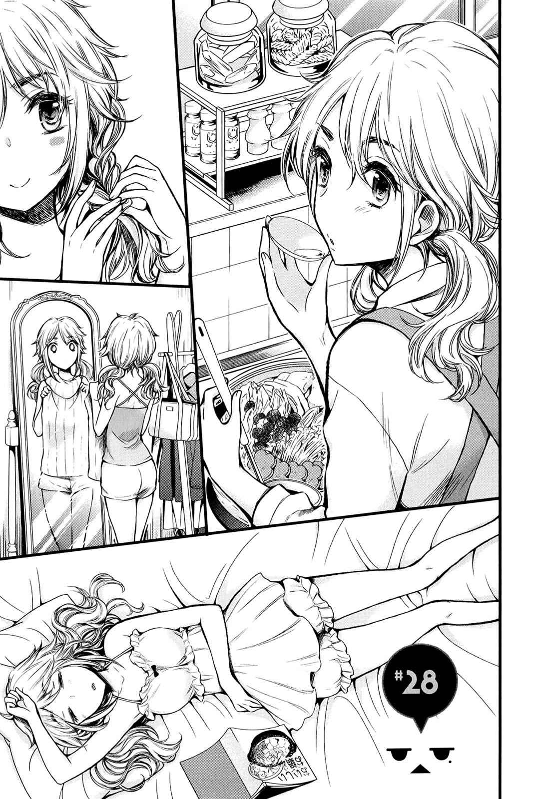 Henjo - Hen na Joshi Kousei Amaguri Chiko Chap 28 - Next Chap 29