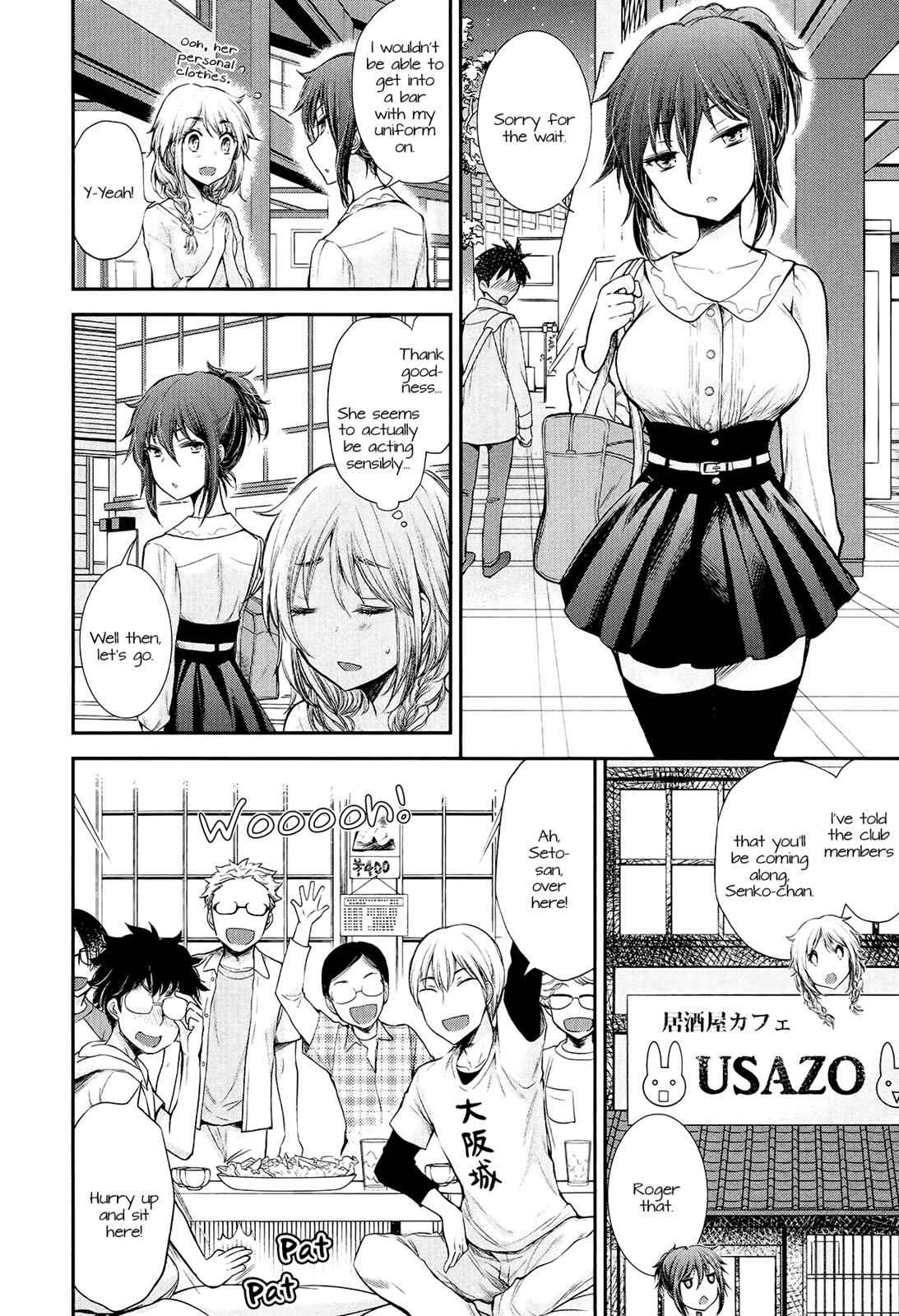 Henjo - Hen na Joshi Kousei Amaguri Chiko Chap 21 - Next Chap 22