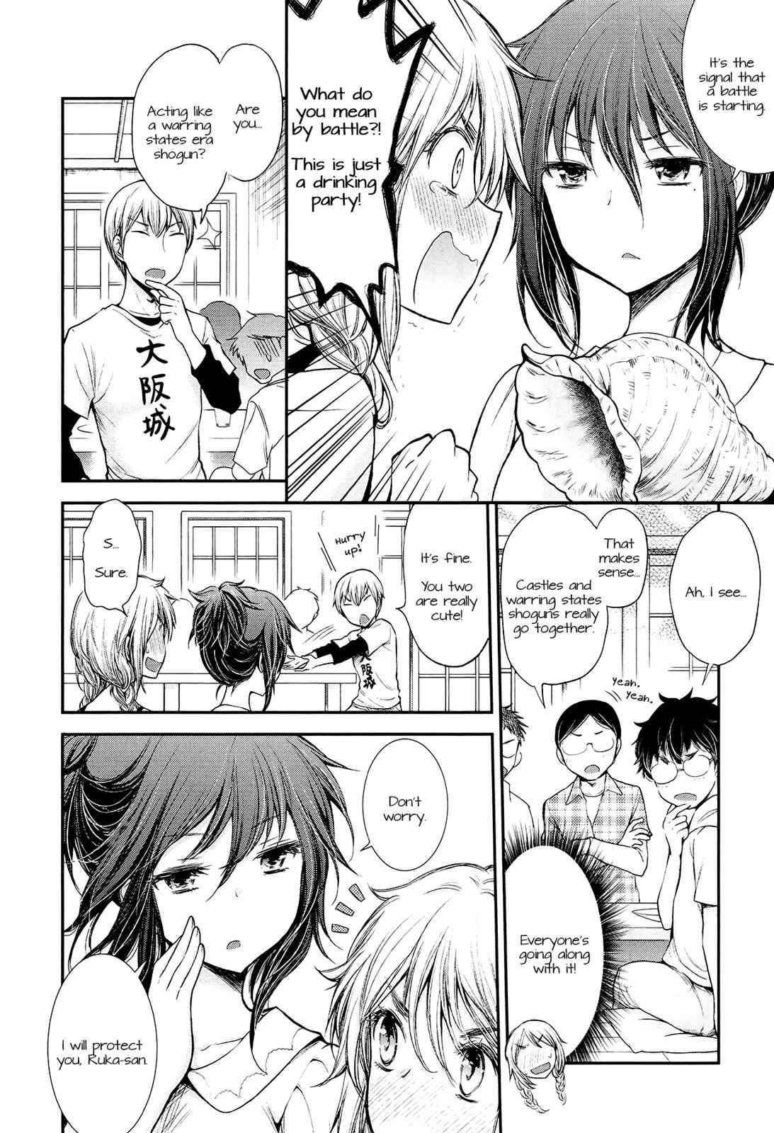 Henjo - Hen na Joshi Kousei Amaguri Chiko Chap 21 - Next Chap 22
