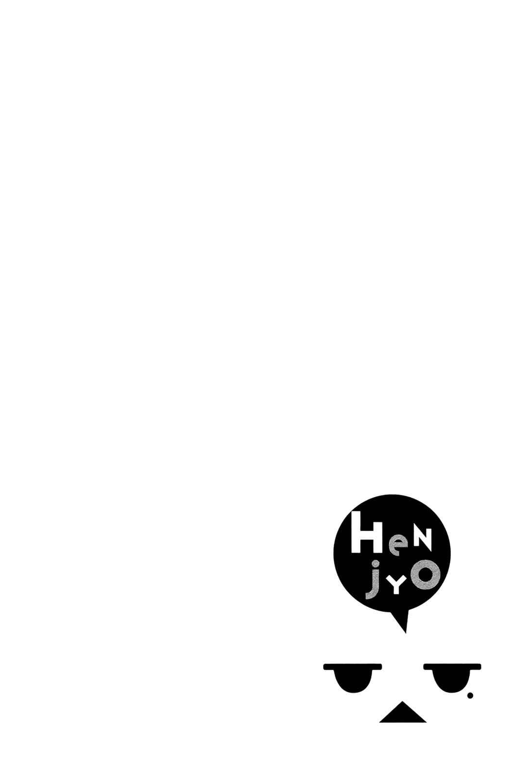 Henjo - Hen na Joshi Kousei Amaguri Chiko Chap 22 - Next Chap 23