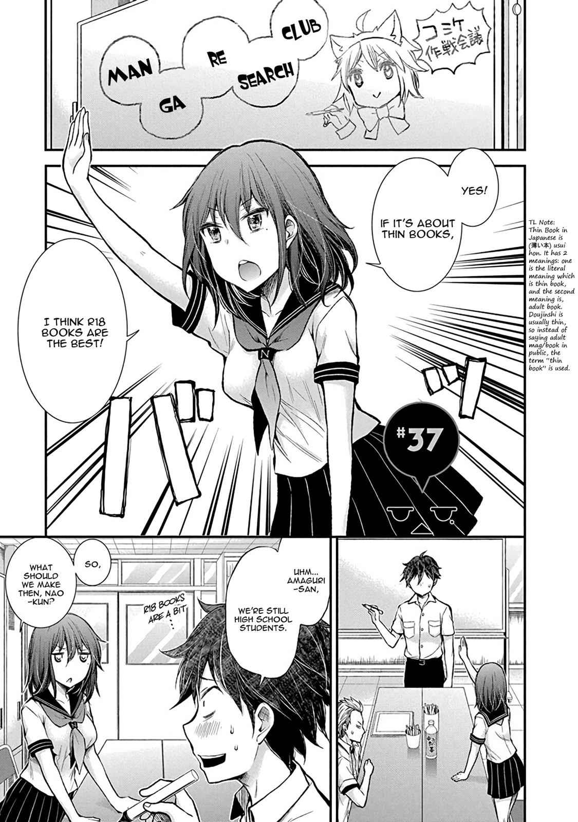 Henjo - Hen na Joshi Kousei Amaguri Chiko Chap 37 - Next Chap 38
