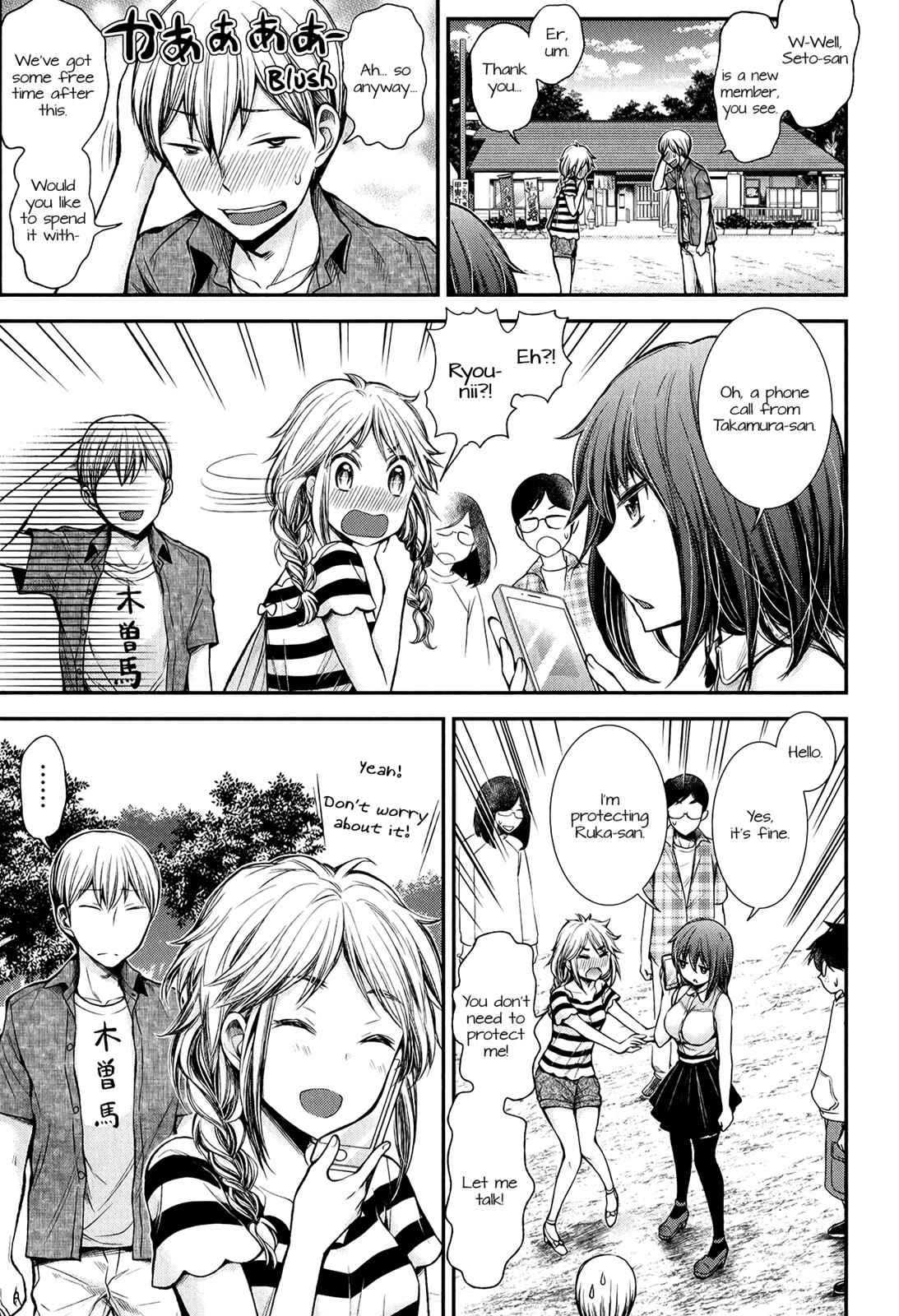 Henjo - Hen na Joshi Kousei Amaguri Chiko Chap 34 - Next Chap 35