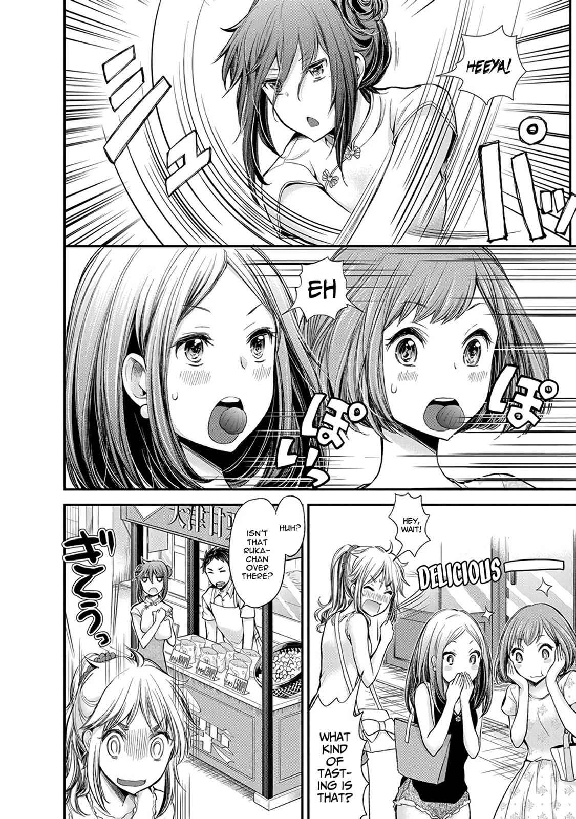 Henjo - Hen na Joshi Kousei Amaguri Chiko Chap 39 - Next Chap 40