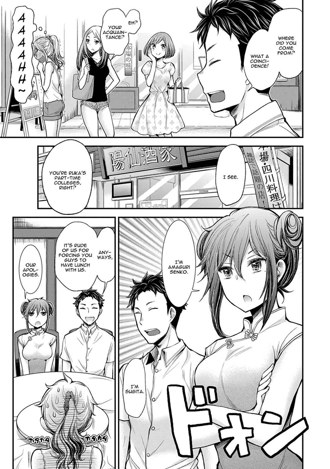Henjo - Hen na Joshi Kousei Amaguri Chiko Chap 39 - Next Chap 40