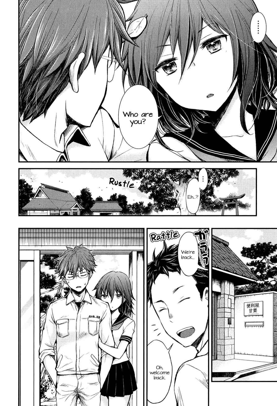 Henjo - Hen na Joshi Kousei Amaguri Chiko Chap 32 - Next Chap 33