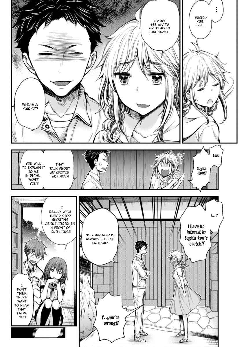 Henjo - Hen na Joshi Kousei Amaguri Chiko Chap 41 - Next Chap 42