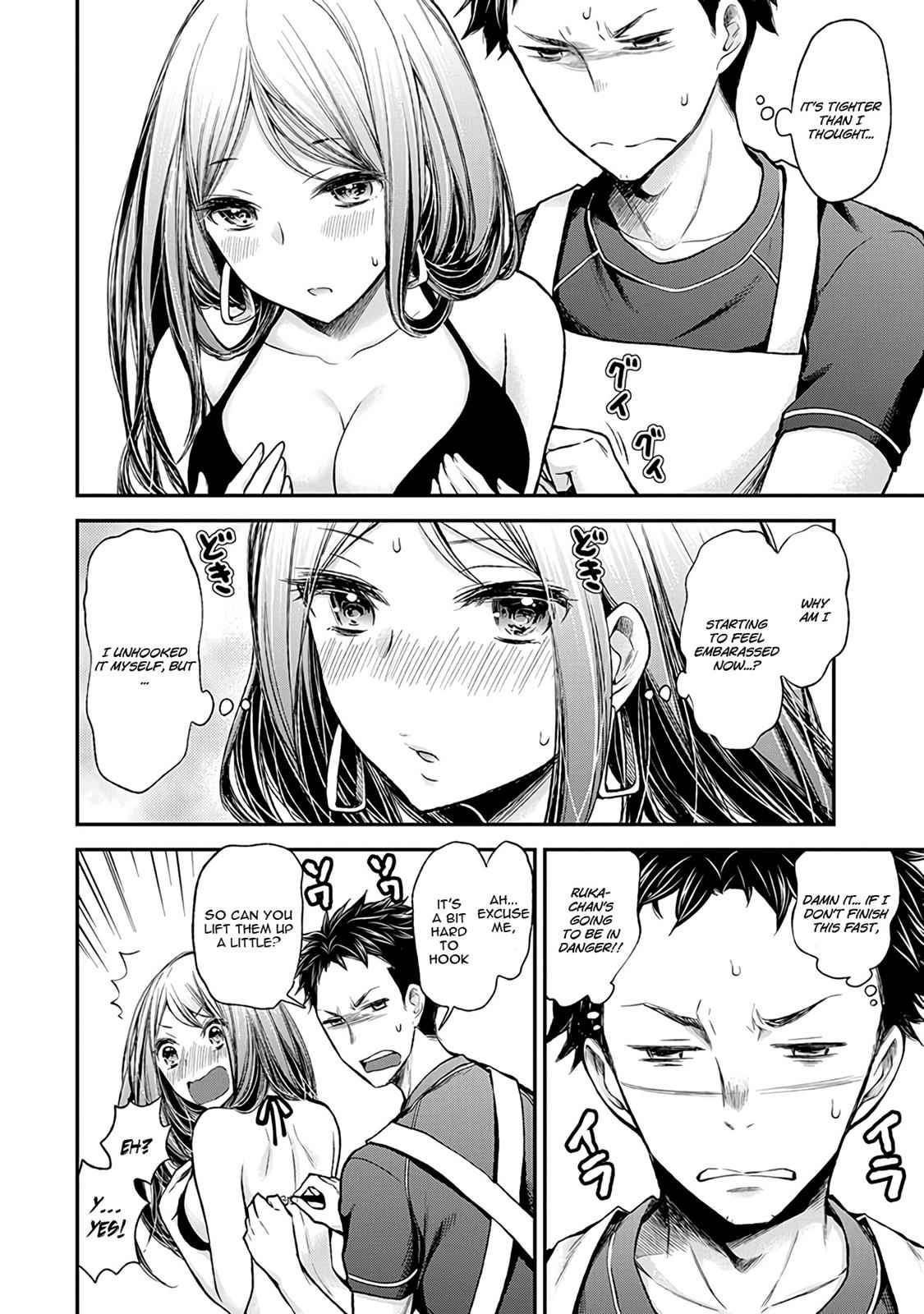 Henjo - Hen na Joshi Kousei Amaguri Chiko Chap 54 - Next Chap 55