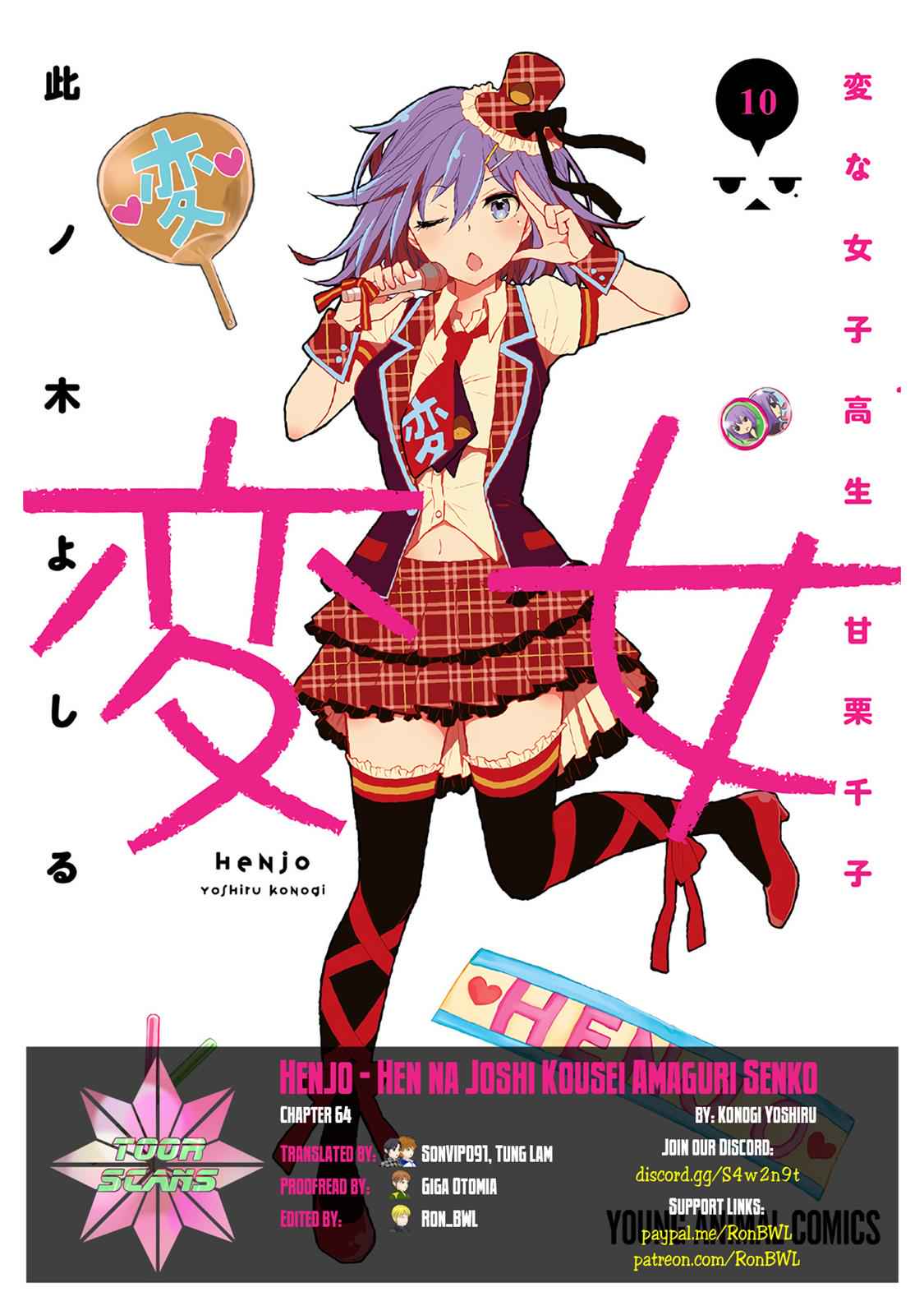 Henjo - Hen na Joshi Kousei Amaguri Chiko Chap 64 - Next Chap 65