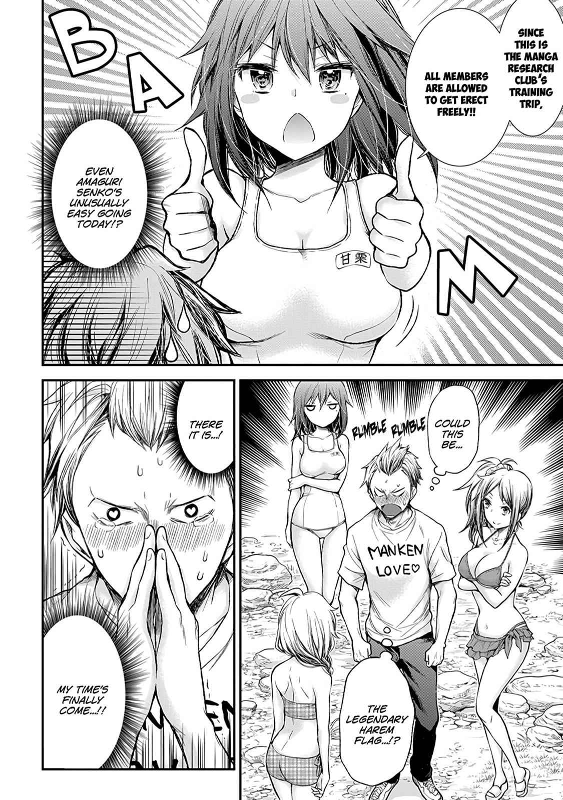 Henjo - Hen na Joshi Kousei Amaguri Chiko Chap 64 - Next Chap 65