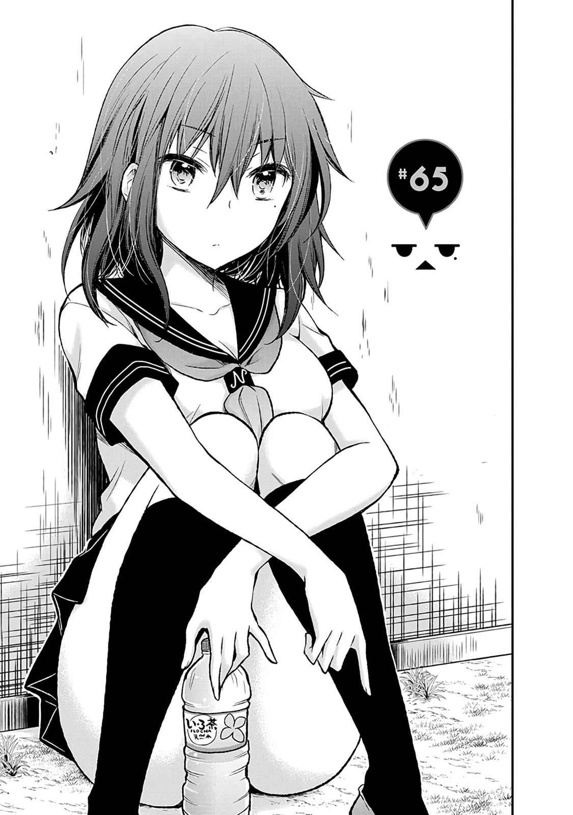 Henjo - Hen na Joshi Kousei Amaguri Chiko Chap 65 - Next Chap 66