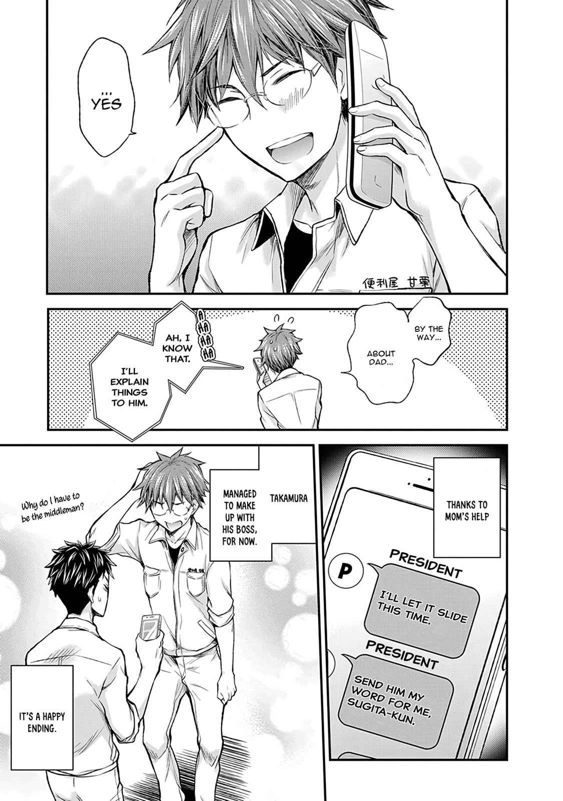 Henjo - Hen na Joshi Kousei Amaguri Chiko Chap 65 - Next Chap 66