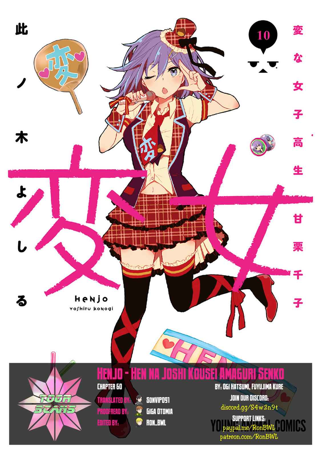 Henjo - Hen na Joshi Kousei Amaguri Chiko Chap 60 - Next Chap 61