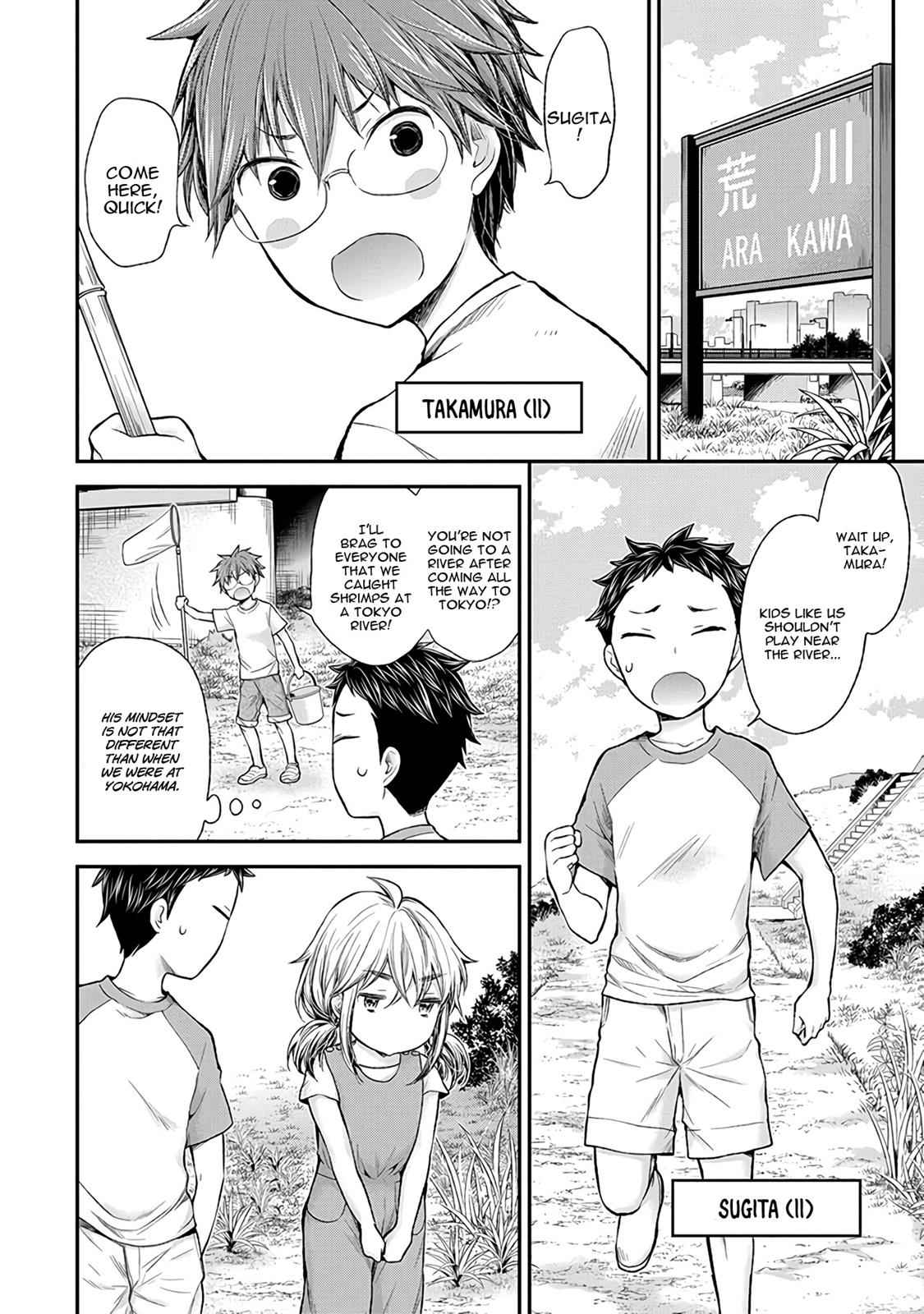 Henjo - Hen na Joshi Kousei Amaguri Chiko Chap 61 - Next Chap 62