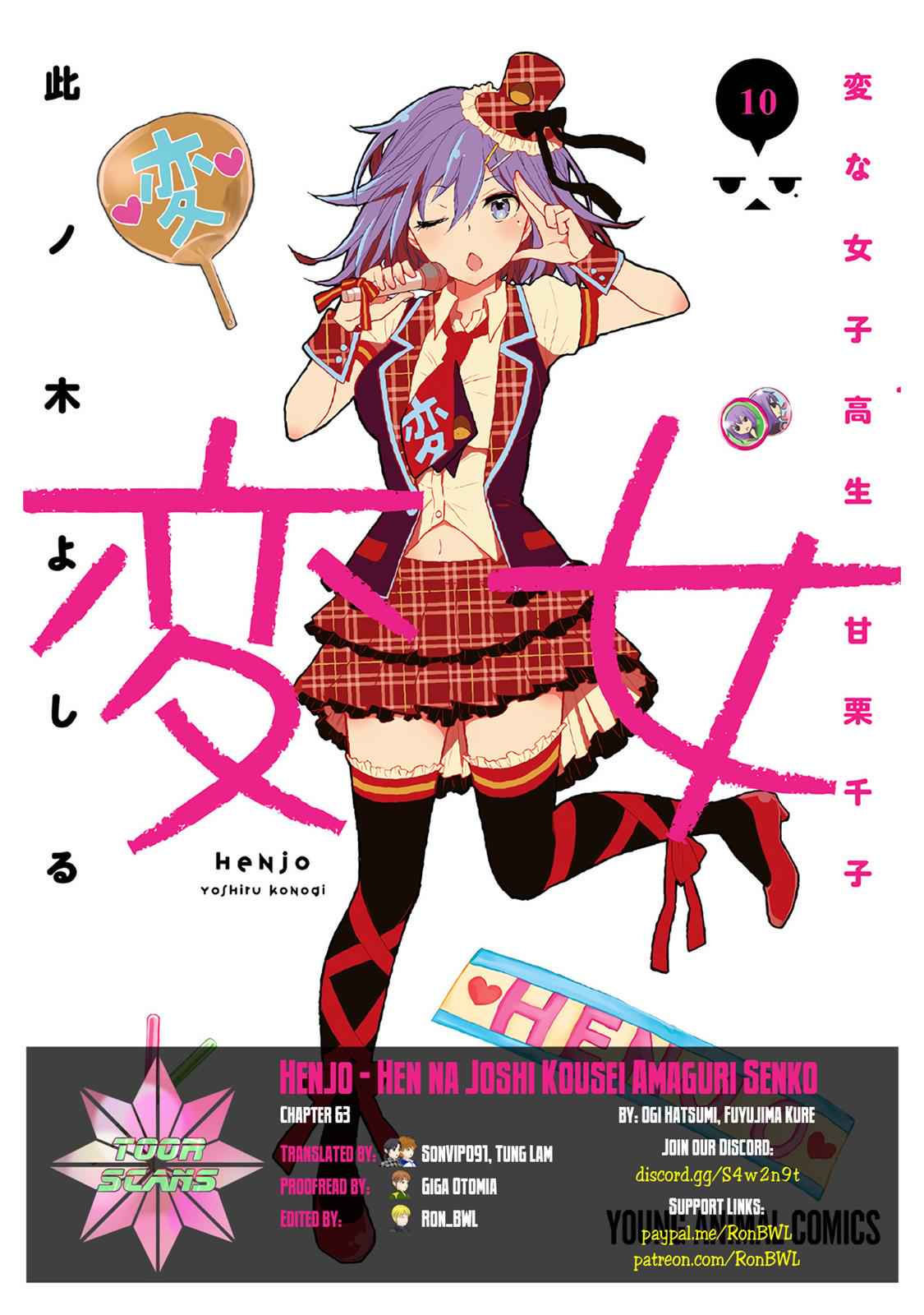 Henjo - Hen na Joshi Kousei Amaguri Chiko Chap 63 - Next Chap 64