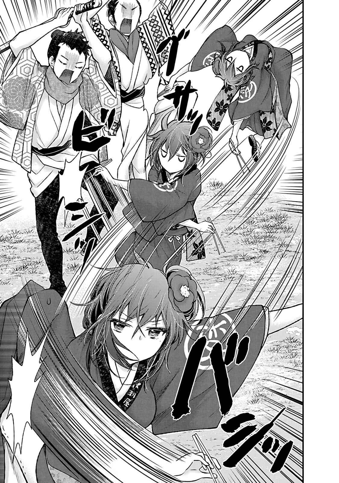 Henjo - Hen na Joshi Kousei Amaguri Chiko Chap 77 - Next Chap 78