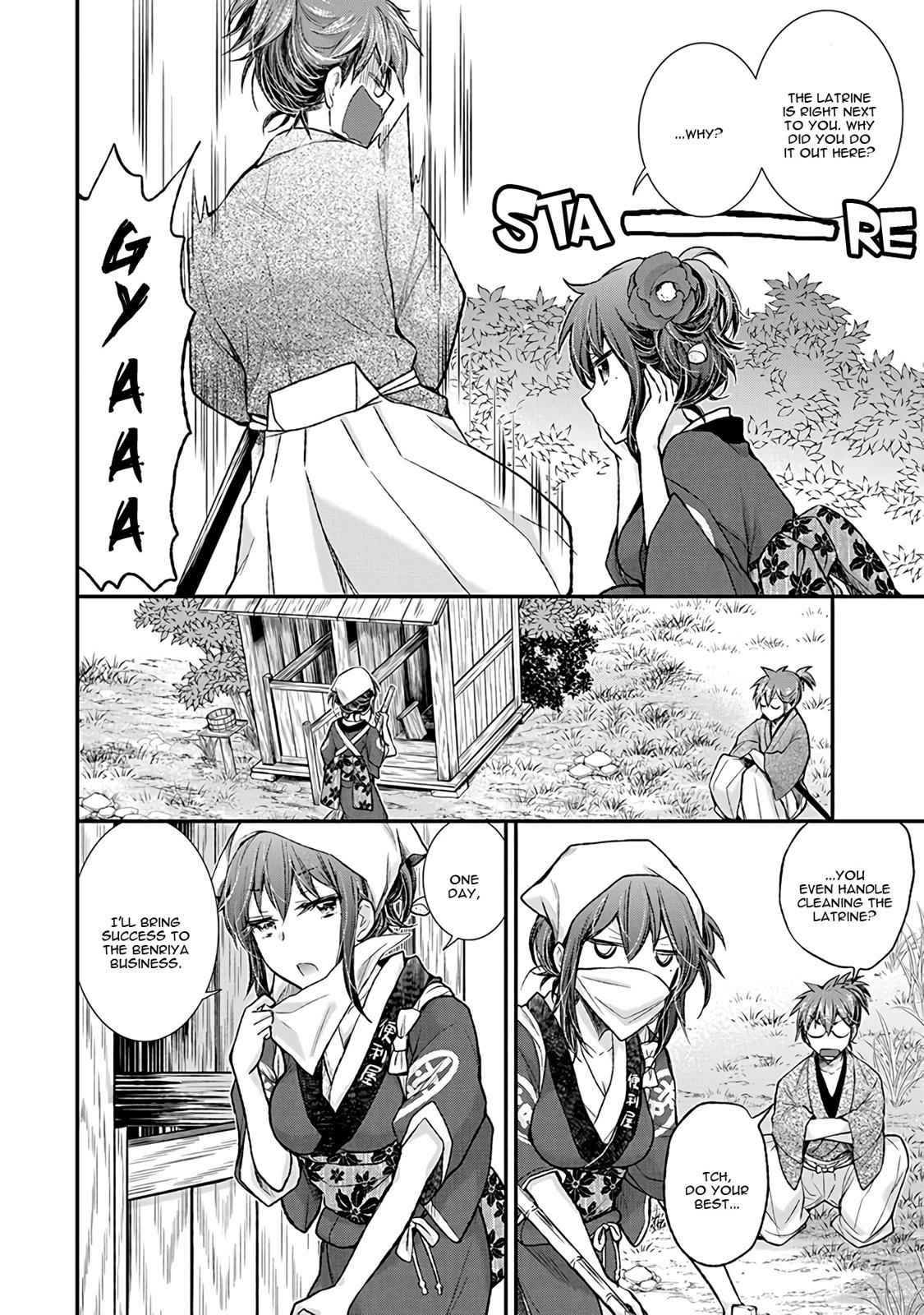 Henjo - Hen na Joshi Kousei Amaguri Chiko Chap 77 - Next Chap 78