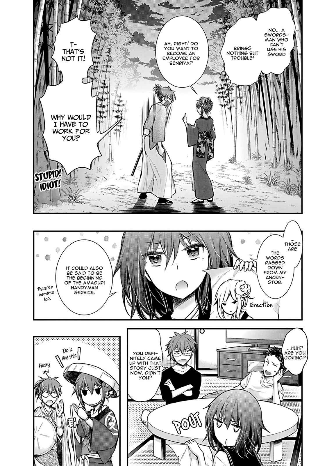 Henjo - Hen na Joshi Kousei Amaguri Chiko Chap 77 - Next Chap 78