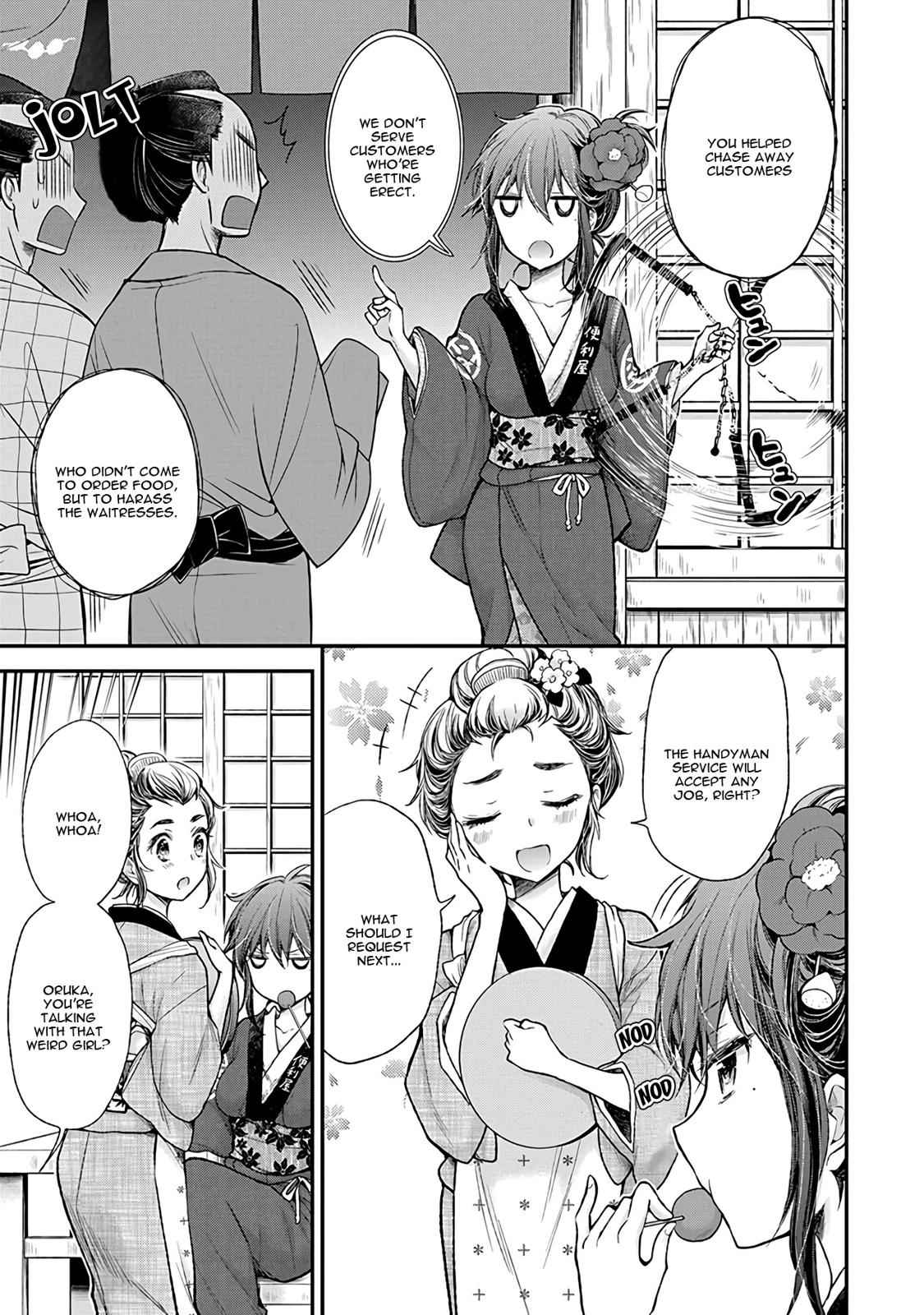Henjo - Hen na Joshi Kousei Amaguri Chiko Chap 77 - Next Chap 78
