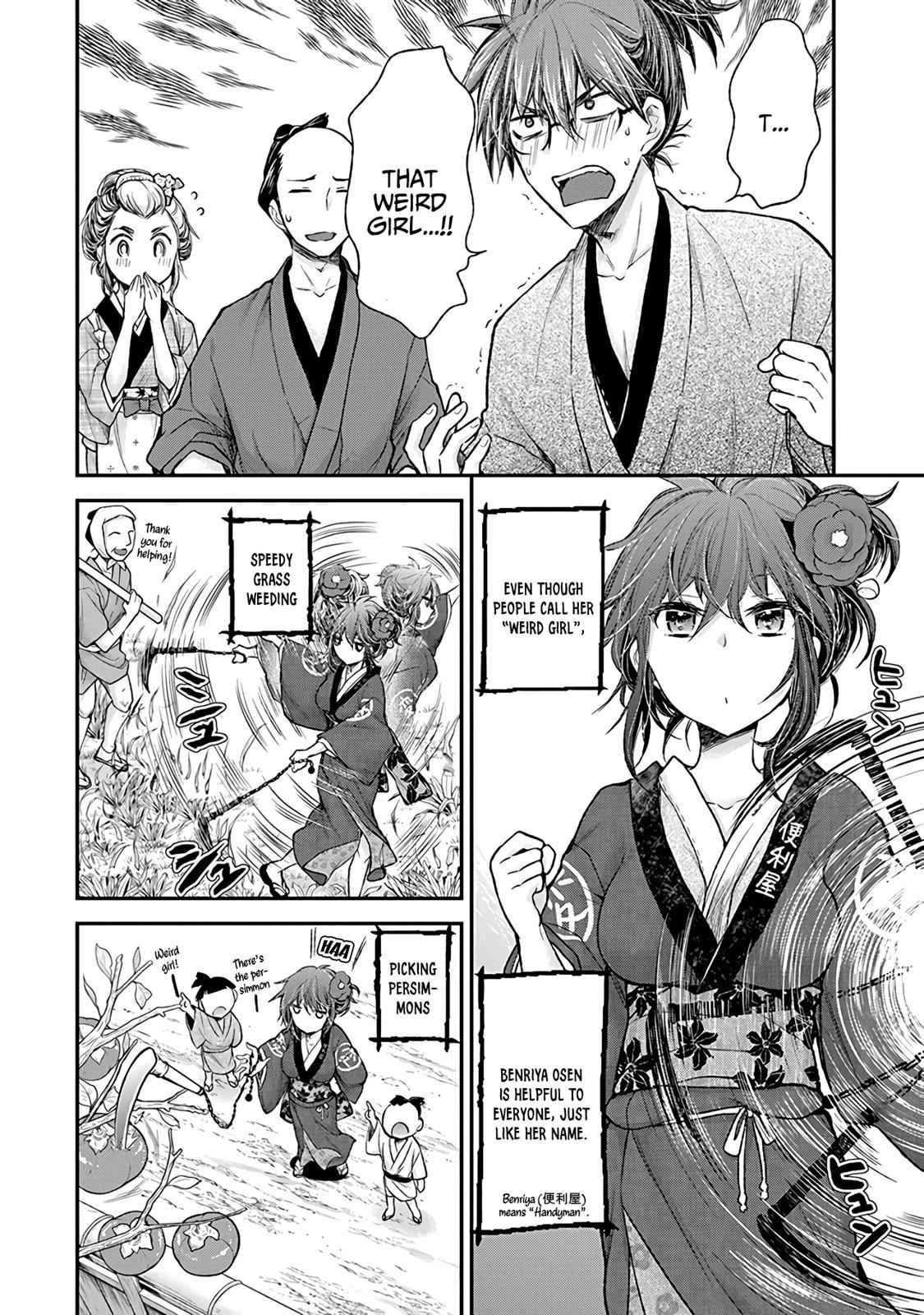 Henjo - Hen na Joshi Kousei Amaguri Chiko Chap 77 - Next Chap 78