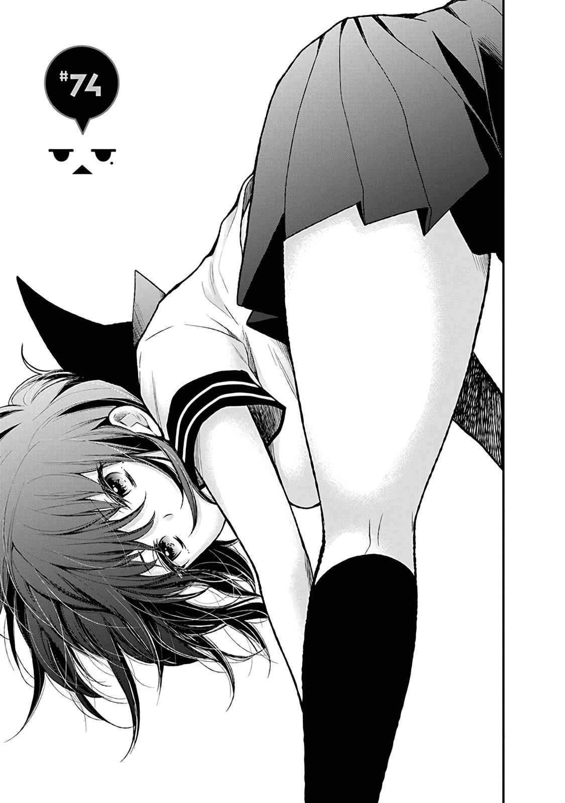 Henjo - Hen na Joshi Kousei Amaguri Chiko Chap 74 - Next Chap 75