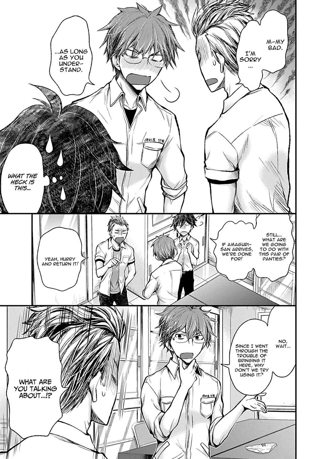 Henjo - Hen na Joshi Kousei Amaguri Chiko Chap 75 - Next Chap 76