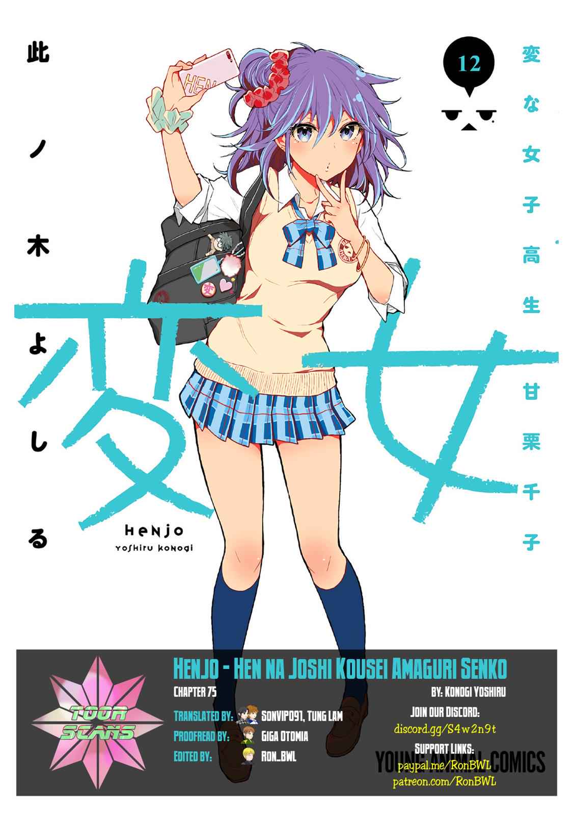 Henjo - Hen na Joshi Kousei Amaguri Chiko Chap 75 - Next Chap 76