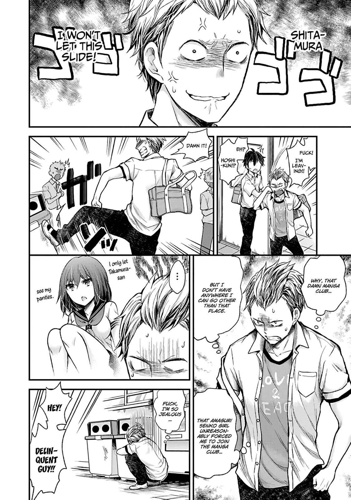 Henjo - Hen na Joshi Kousei Amaguri Chiko Chap 75 - Next Chap 76