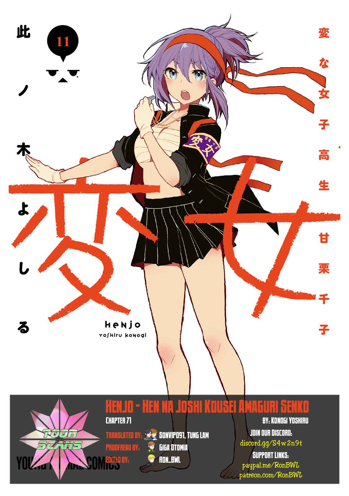 Henjo - Hen na Joshi Kousei Amaguri Chiko Chap 71 - Next Chap 72