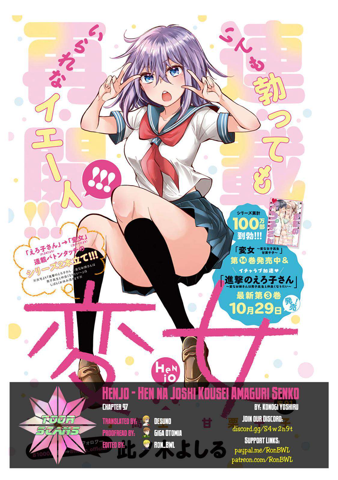 Henjo - Hen na Joshi Kousei Amaguri Chiko Chap 97 - Next Chap 98