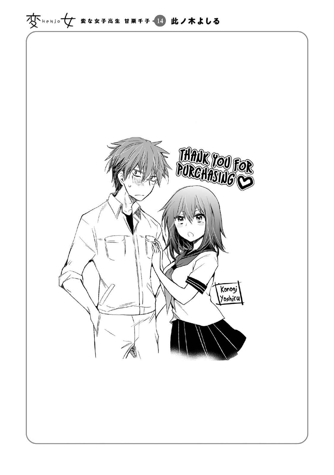 Henjo - Hen na Joshi Kousei Amaguri Chiko Chap 94 - Next Chap 95
