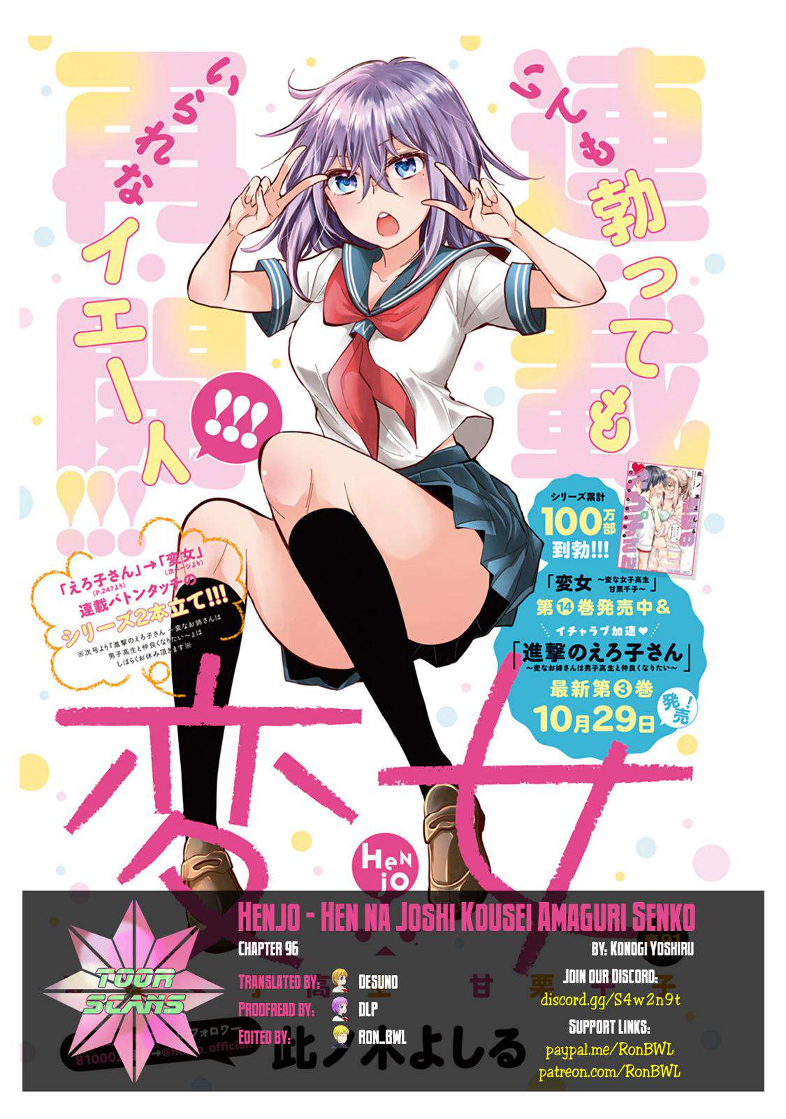 Henjo - Hen na Joshi Kousei Amaguri Chiko Chap 96 - Next Chap 97