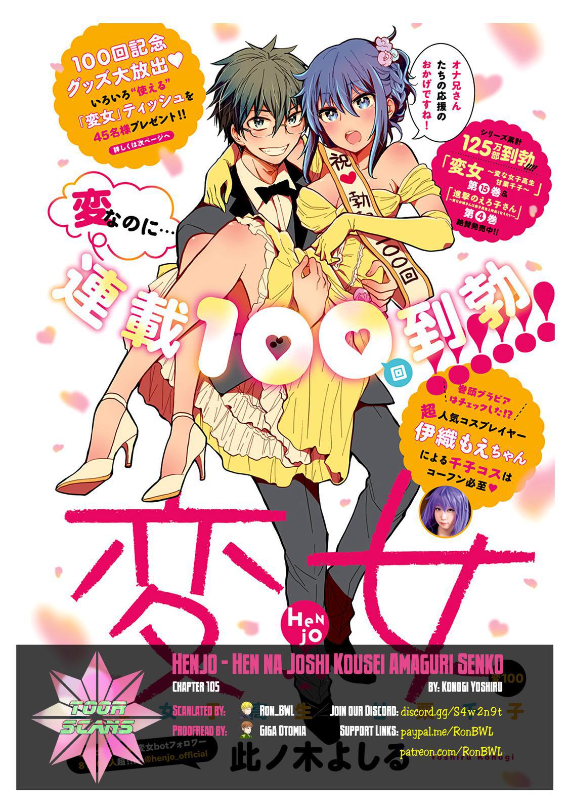 Henjo - Hen na Joshi Kousei Amaguri Chiko Chap 105 - Next Chap 106