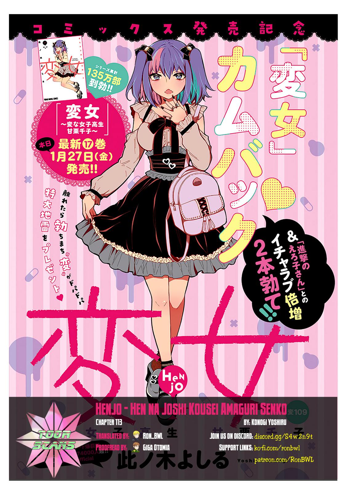Henjo - Hen na Joshi Kousei Amaguri Chiko Chap 114 - Next Chap 115