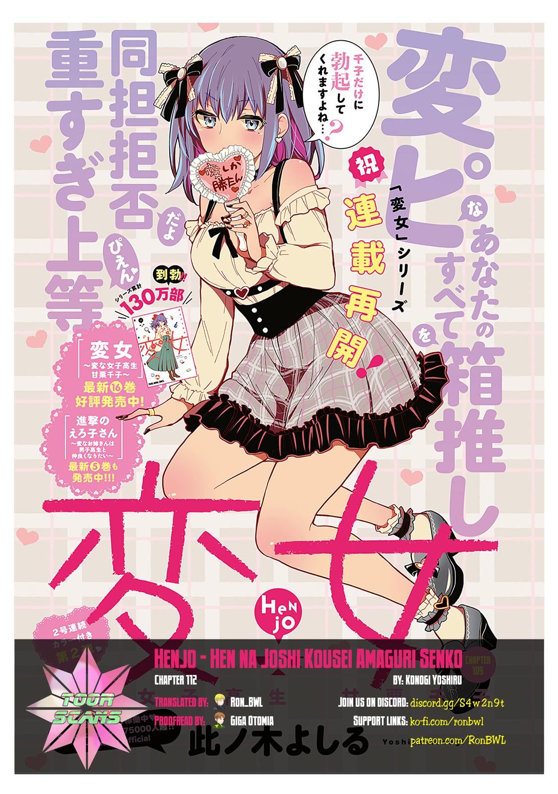 Henjo - Hen na Joshi Kousei Amaguri Chiko Chap 112 - Next Chap 113